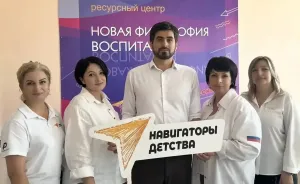 Команда из КЧР вышла в финал конкурса «Флагманы образования»