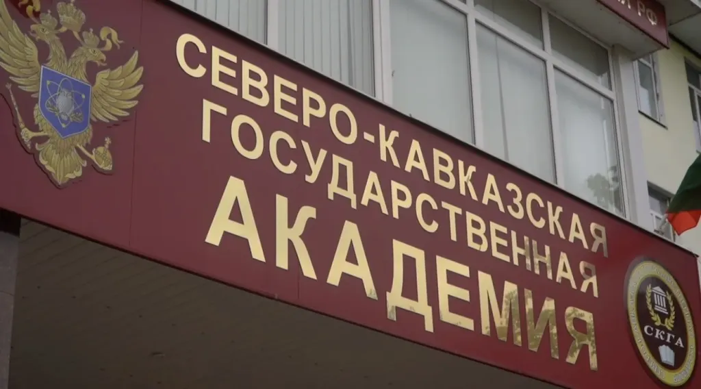 В Черкесске пройдёт российско-индийский форум по онкологии