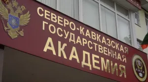 В Черкесске пройдёт российско-индийский форум по онкологии