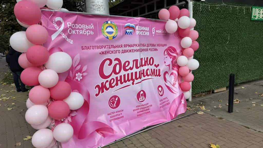 Благотворительная ярмарка в Черкесске соберёт деньги на реабилитацию Русланы Апсовой