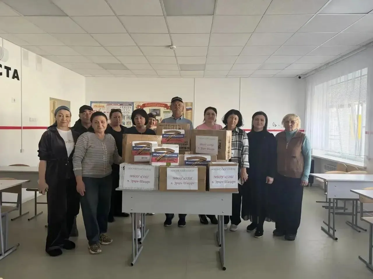 Педагоги школы Эркен-Шахара собрали вещи и продукты для военнослужащих