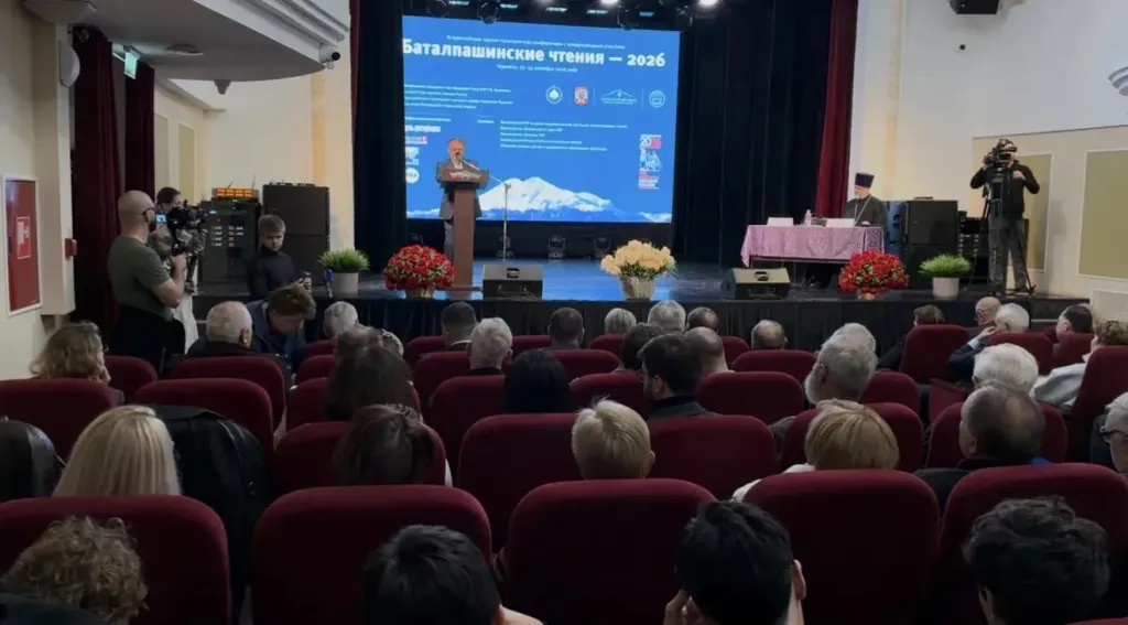 В Черкесске открылись Баталпашинские чтения – 2026